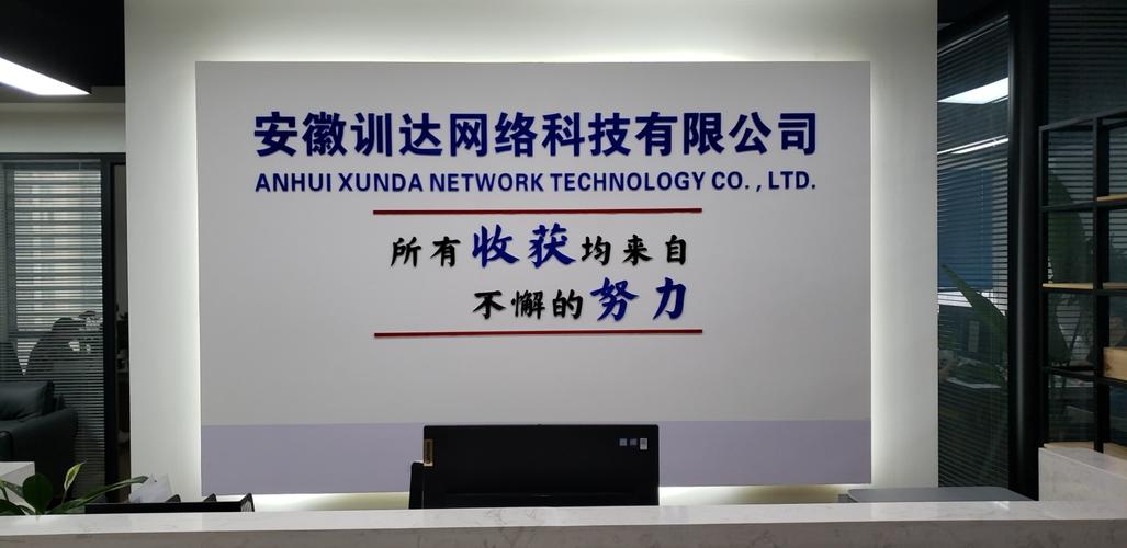数字化浪潮中的领航者——记软件与信息服务专家王世平