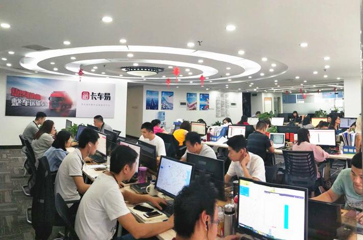 代表人唐雅伟,公司经营范围包括:网络技术的研发;信息技术咨询服务